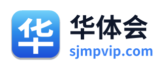 华体会 Logo